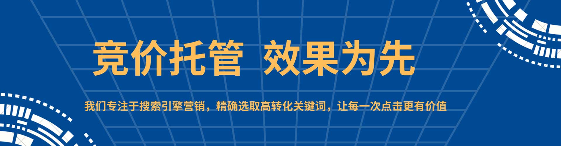 苏州信息流代运营